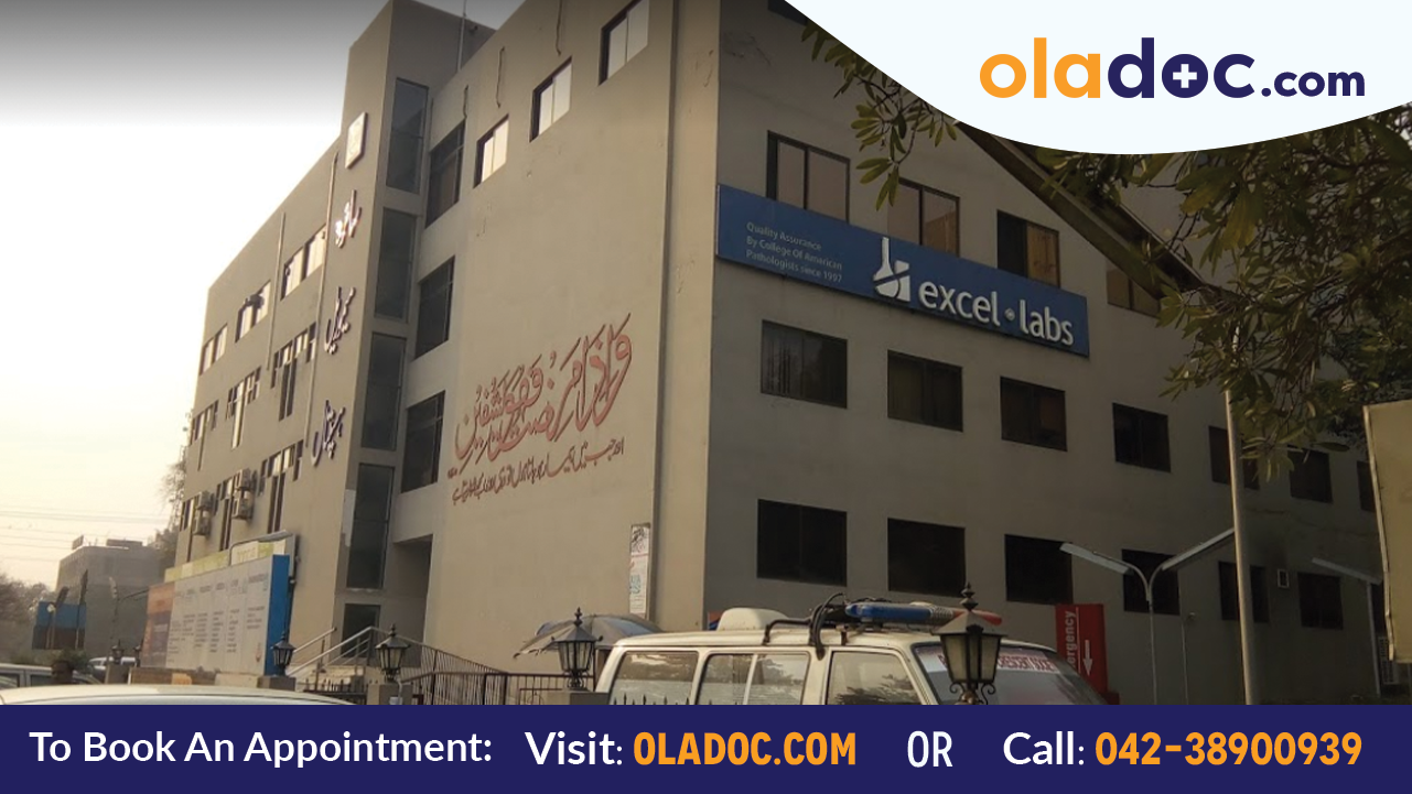 Front View of Saira Memorial Hospital Lahore